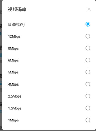 超级截图录屏大师怎么录屏