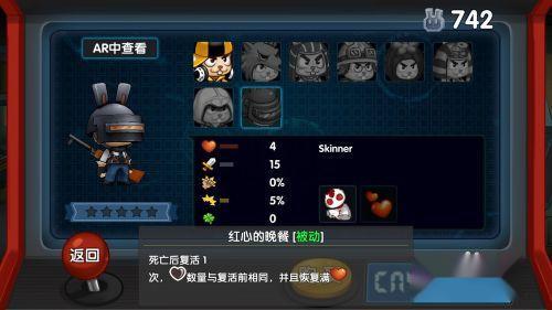渣兔三秒钟怎么切换武器-365攻略星