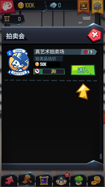 艺术大亨手游新手攻略
