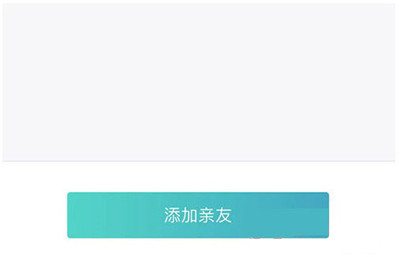 好轻体脂秤app怎么用