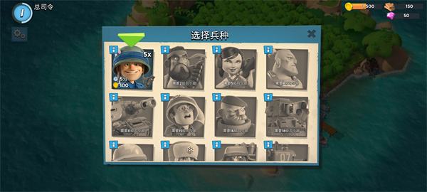 海岛奇兵游戏入门指南