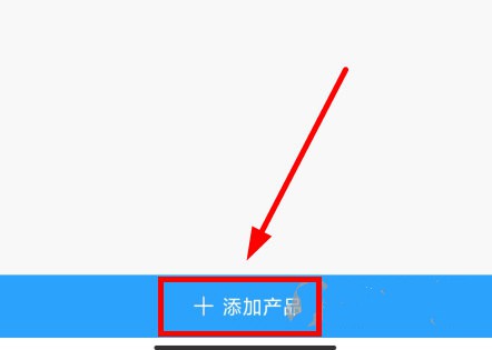 安心计件怎么用
