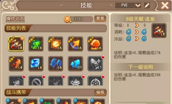 弹弹岛2觉醒副本通关策略