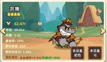 五芒星战记角色介绍