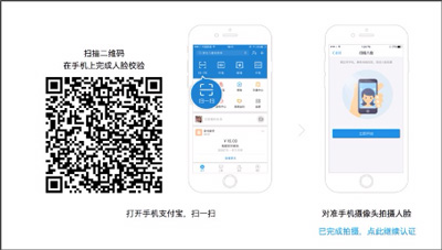支付宝海外版如何注册?