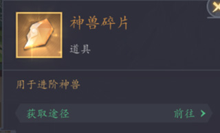 放置与召唤之神兽系统