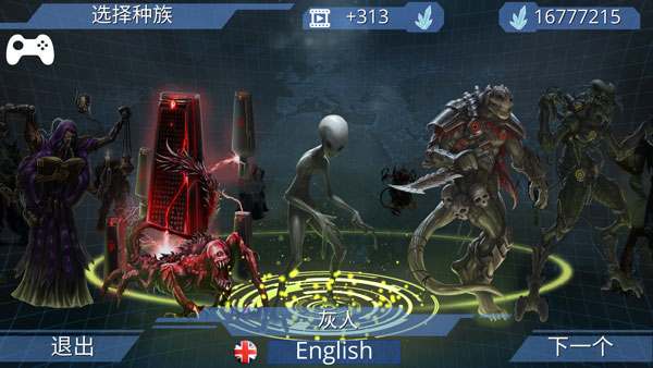 x核心银河入侵怎么玩