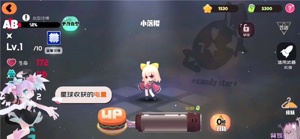 星愈者国际服官方正版玩法介绍