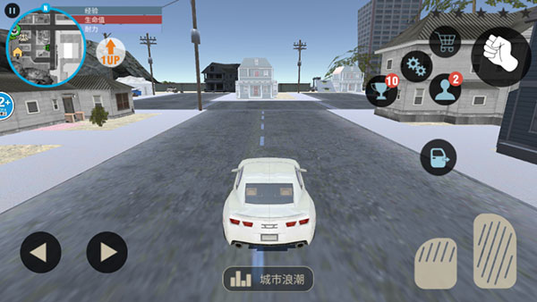 城市猎车英雄怎么玩