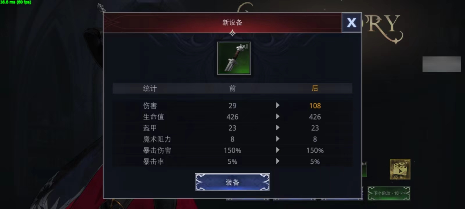 影子杀手中文版攻略