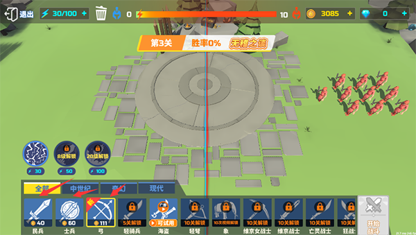 全面战争模拟器怎么玩?-365攻略星