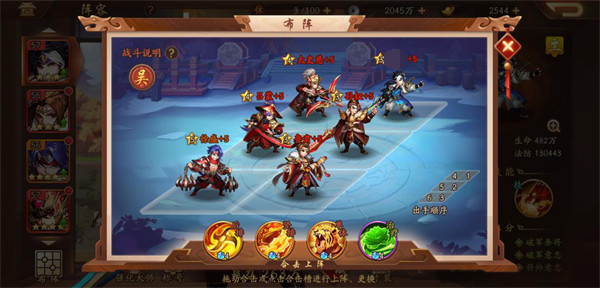 少年三国志2折扣版平民玩家新手开局