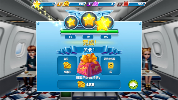 飞机大厨怎么玩?
