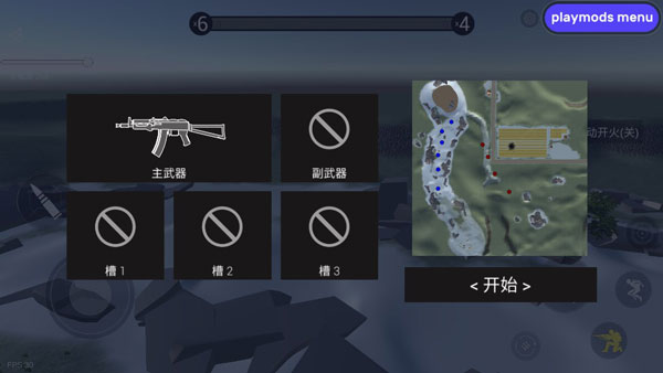 战地模拟器游戏教程