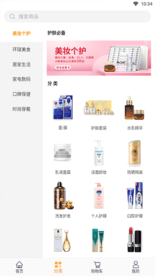 洋老板app使用指南
