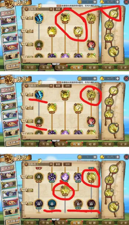 航海王燃烧意志微信登录版游戏攻略