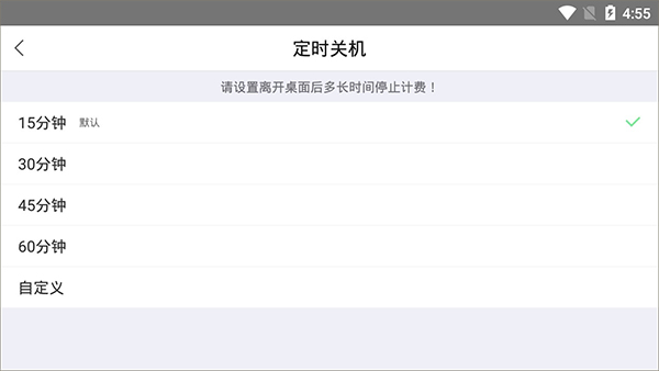 达龙云电脑电视版使用教程