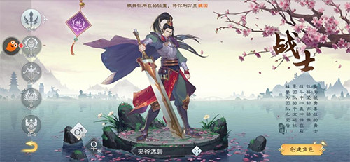 绿色征途哪个职业厉害-365攻略星
