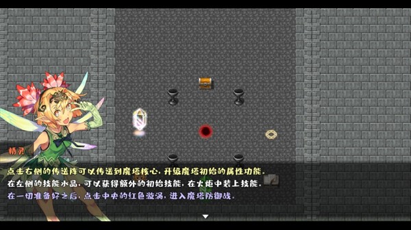 转生魔塔手机版玩法教程