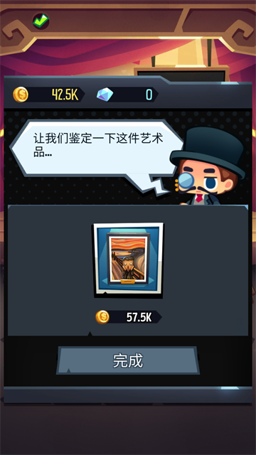 艺术大亨手游新手攻略