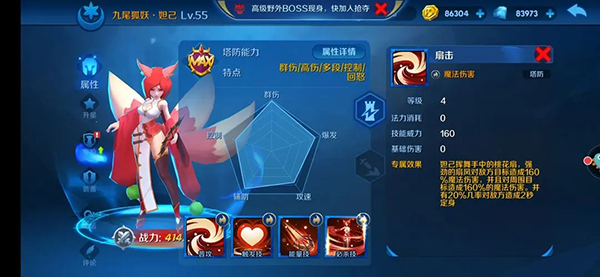 塔塔帝国折扣版英雄强度及详解