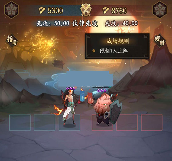 神仙道3手游试炼之境攻略