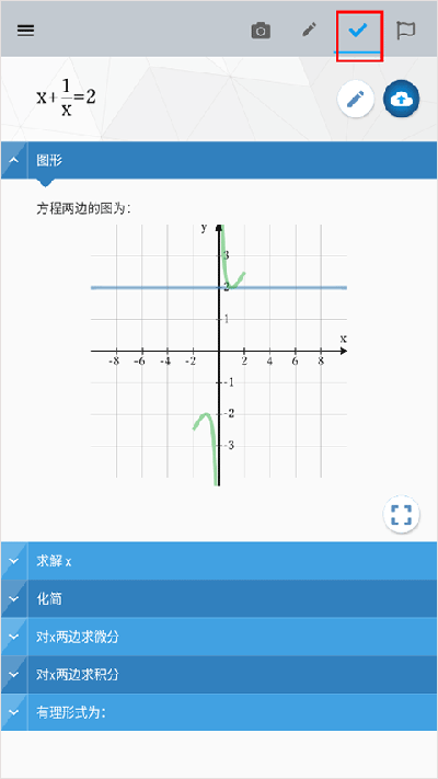 maple计算器怎么用?