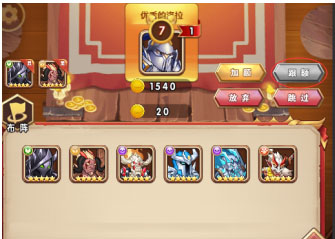 命运战歌变态版本新手攻略