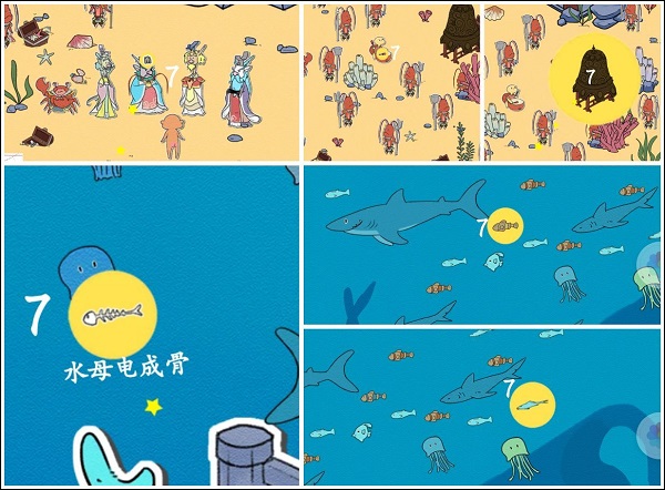 西游寻妖记游戏攻略
