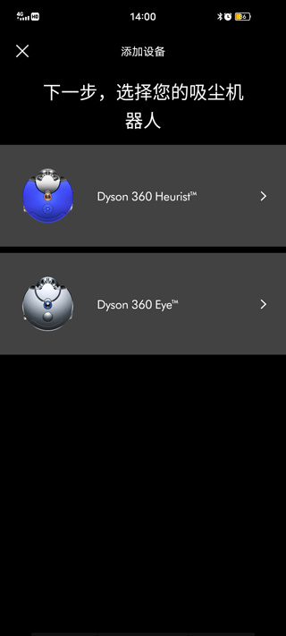 MyDyson如何添加设备