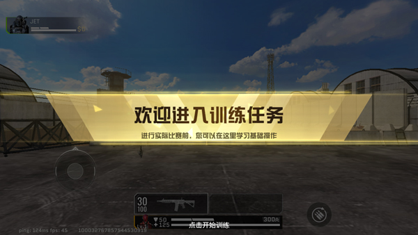 代号血战怎么进去?代号血战怎么玩(原创)