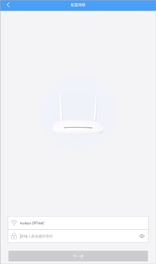 欧普智能家庭app怎么连接设备