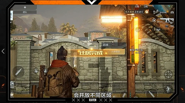 黎明觉醒怎么创建营地?营地系统攻略