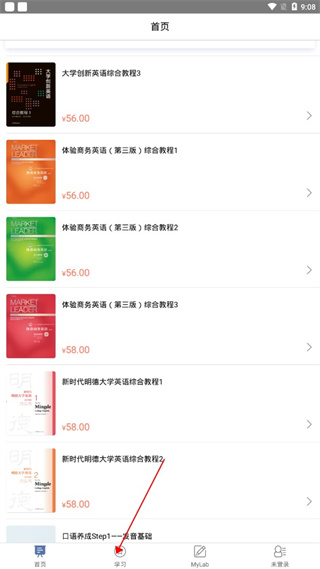 ismart学生端怎么使用