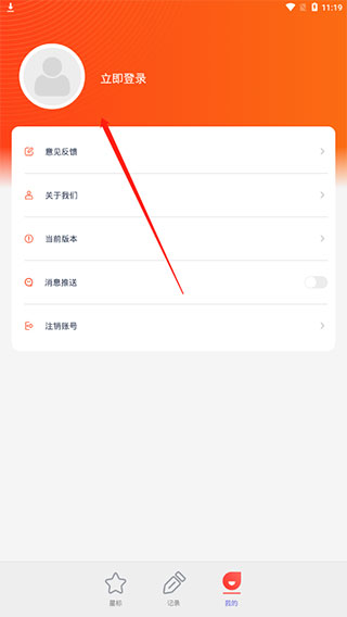 多彩盒子使用教程