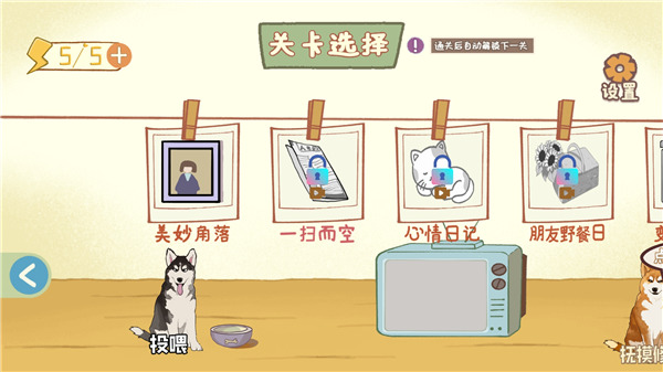 神奇脑回路收纳游戏新手指南