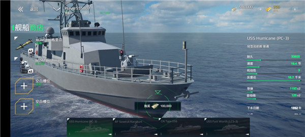 Modern Warships手游新手攻略-365攻略星
