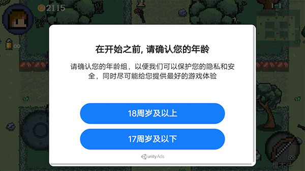 迷你勇者新手攻略