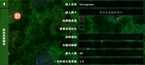 生存战争联机版2.4最新版怎么联机
