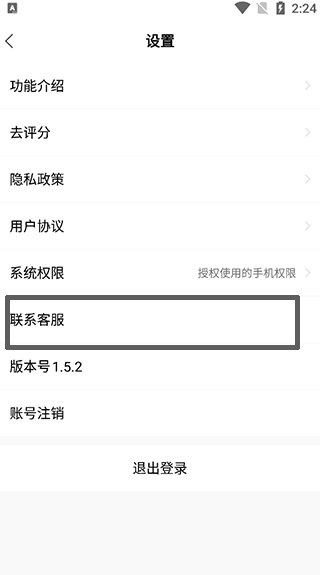 考研汇app邀请码获取方式