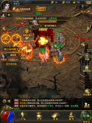 一刀传世boss入侵攻略