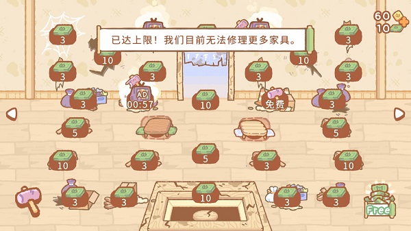 小熊寿司吧最新版游戏攻略-365攻略星