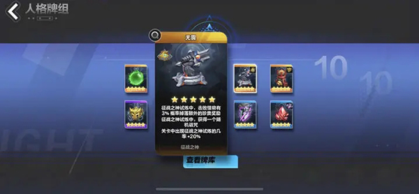 火炬之光无限怎么搬砖