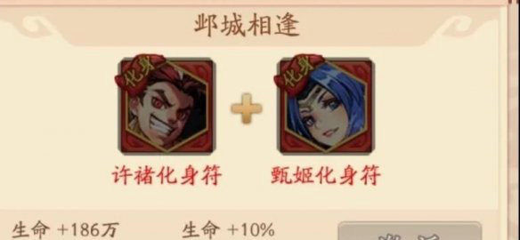 少年三国志强力化身获取方式作用介绍