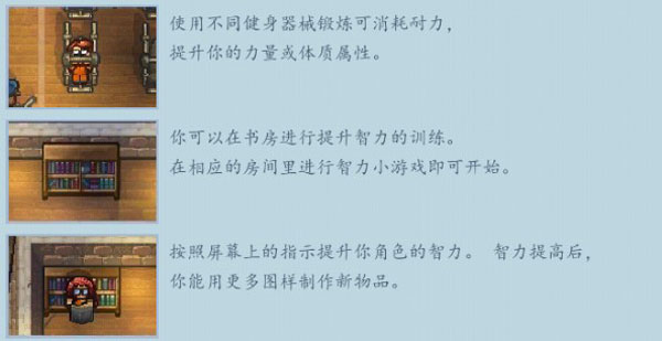 逃脱者2手机版玩法介绍