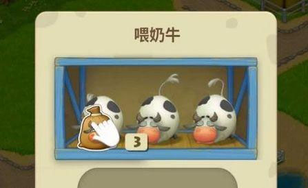梦想城镇新手游戏攻略