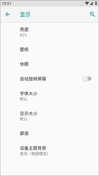极致放大镜手机版简单使用教程