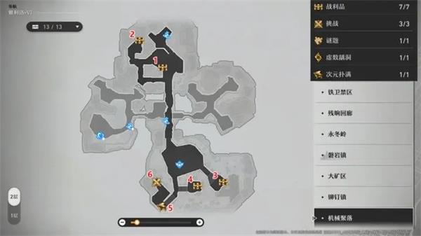 崩坏星穹铁道国服雅利洛-Ⅵ地图全宝箱收集攻略