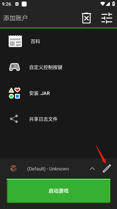 pojavlauncher启动器怎么加载mod-365攻略星