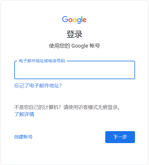 谷歌Keep使用方法-365攻略星